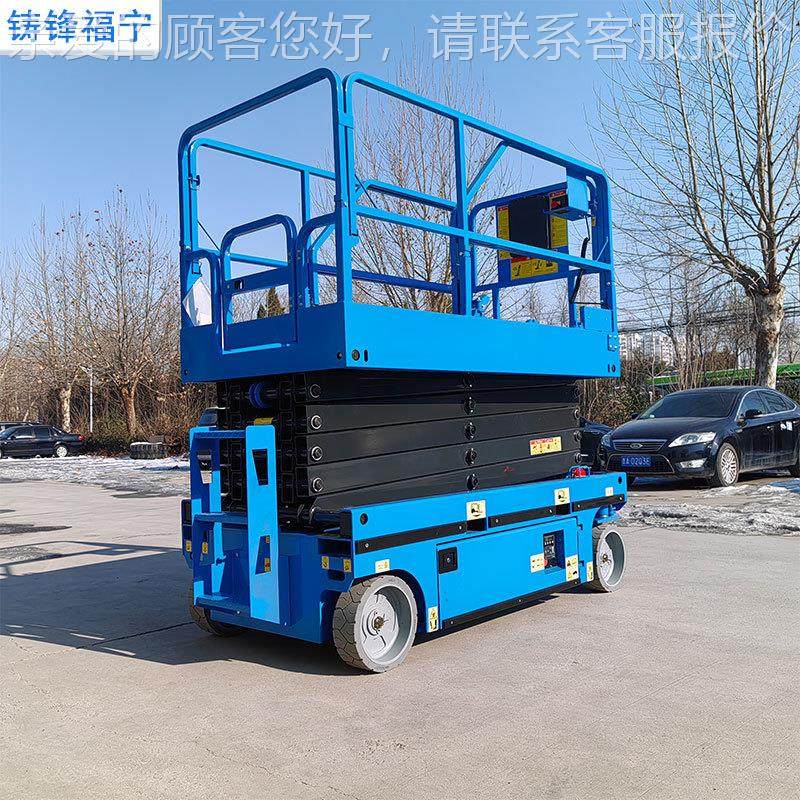 全自动升降车电686动液压升降6刀米8机米12米剪车移动剪式升叉降,五金/工具,升降台,淘宝优惠券,粉丝福利购,淘宝优惠卷