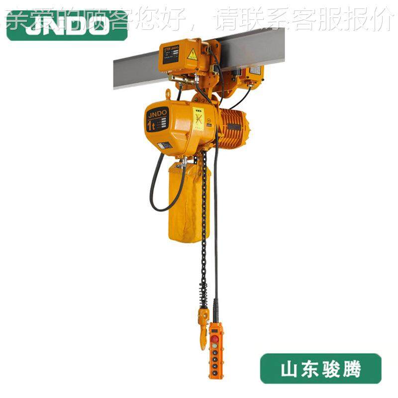 HHBB环FUY运链跑动葫芦固定式电倒链行式起重葫芦挂钩式倒链配手,搬运/仓储/物流设备,起重葫芦,淘宝优惠券,粉丝福利购,淘宝优惠卷