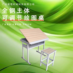 手摇升降绘图桌家用学生美术桌移动桌子画画桌绘图工具全套制图桌