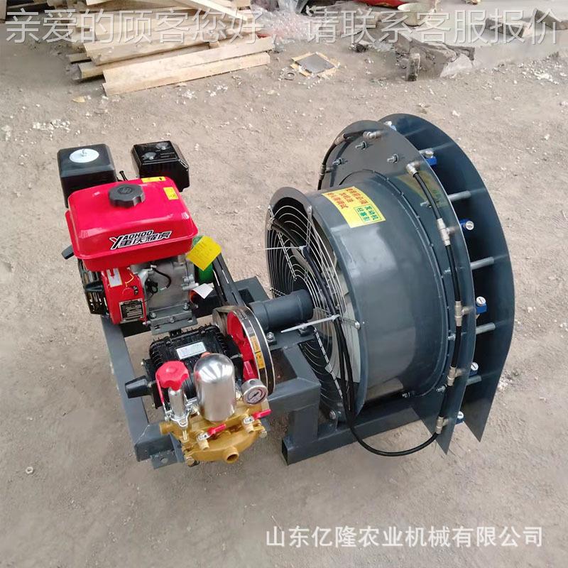 载式果车驾树梨树喷药药机 水稻玉米YL-DYJ风送弥雾机 果园大棚座