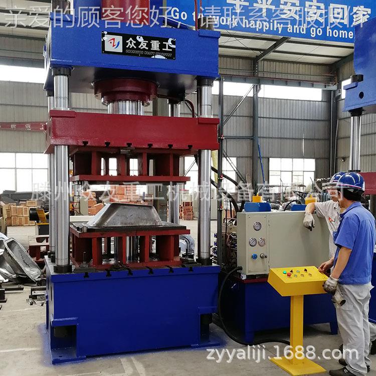 滕州众YQ32-315友15液T四柱三梁压3机手定推车独轮车拉伸成型液压