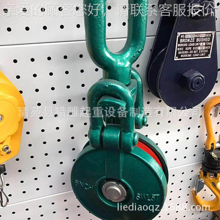 厂轮家用起重滑 乌龟壳起起重滑车 2吨单轮船用重滑车船价格,五金/工具,起重滑车,淘宝优惠券,粉丝福利购,淘宝优惠卷