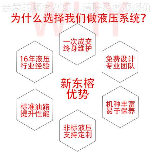冲孔机 30KW液压站带电箱非标XDR-YYZ-成套液压系统风冷油路控组