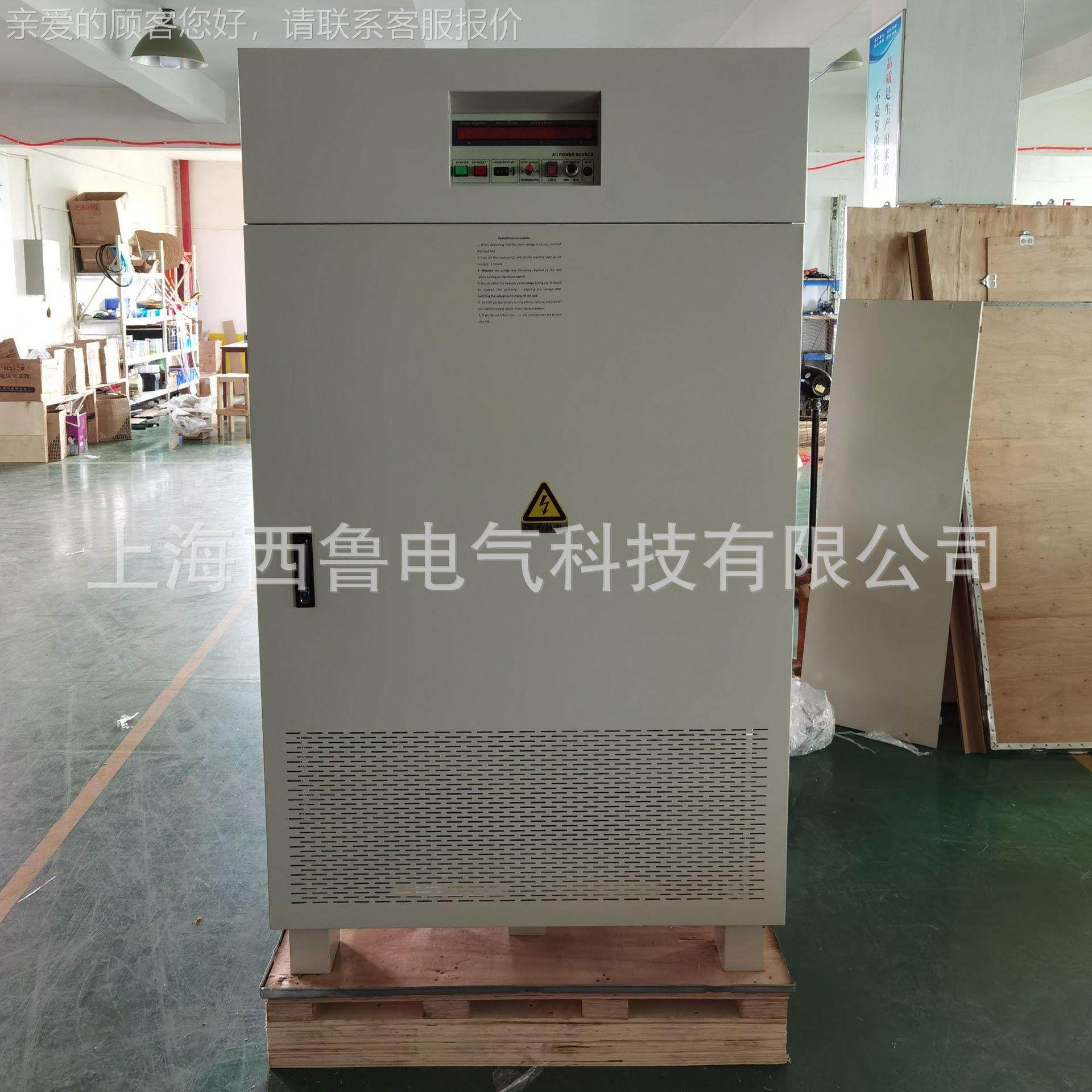 西XLDY-75K鲁60KA变频电源480K60Hz转380V50Hz三V相交V流变频电源,五金/工具,其它仪表仪器,淘宝优惠券,粉丝福利购,淘宝优惠卷