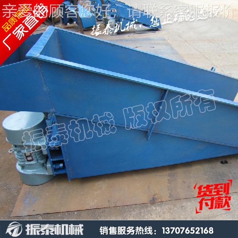 GG90-4机振动给料 自动给料机 振机动给电ZZG料机 电机振动加料机
