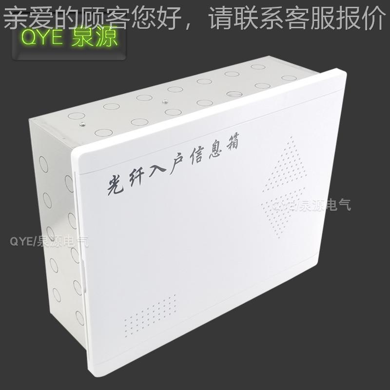 34不锈ADD-3B-0钢弱电箱 AD线光纤入户配电多媒D体0信息箱模块 弱