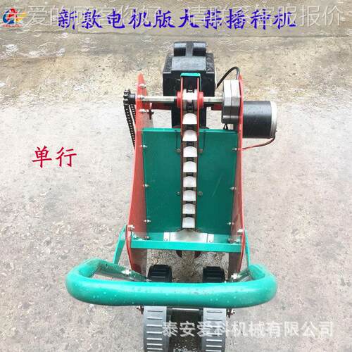 距手推式大蒜种机 小型大蒜播种机精粒种CUR株行播距可调电植机带