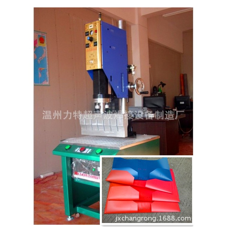 供应超声波塑料焊接机，超声波TPU焊接机，塑料文具盒焊接机,机械设备,其他机械设备,淘宝优惠券,粉丝福利购,淘宝优惠卷