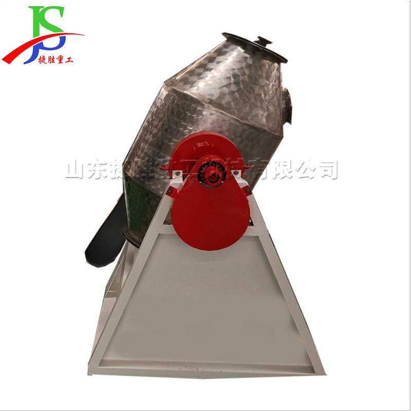 360度旋转腰鼓式不锈钢搅拌机皮带传动金属粉末搅动机物料拌匀机