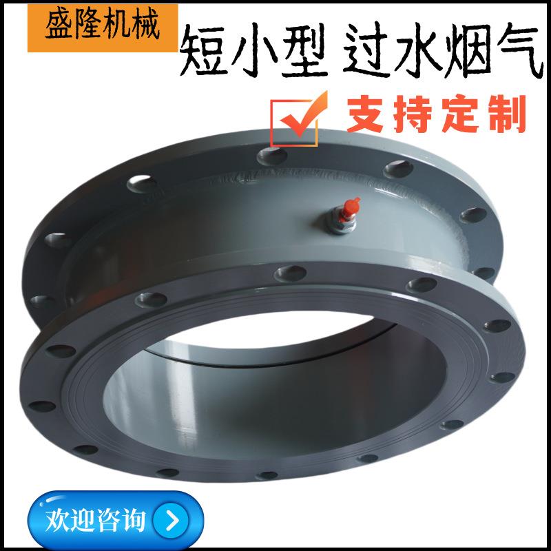 万向旋转头高压通水直通法兰式连接DN25/32/40/50水360度旋转接头