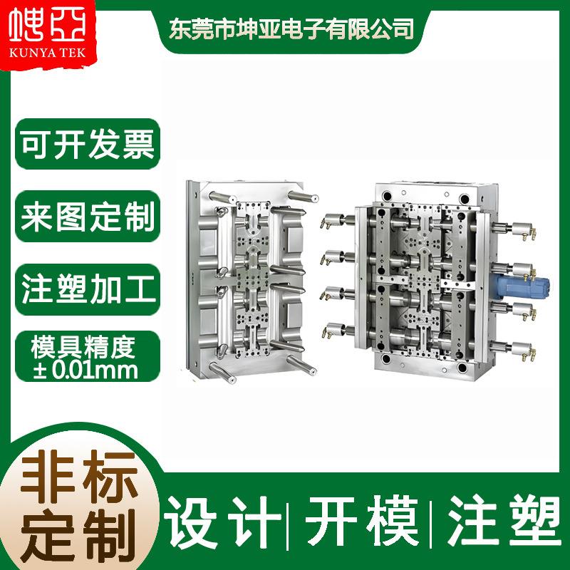 pfa加工医疗模具来图注塑成型厂生产精密多型腔塑料模具pvdf注塑