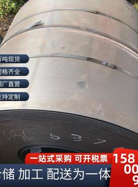 上海金山现货直销热轧普卷开平板QB.-mm铁板可定尺折弯
