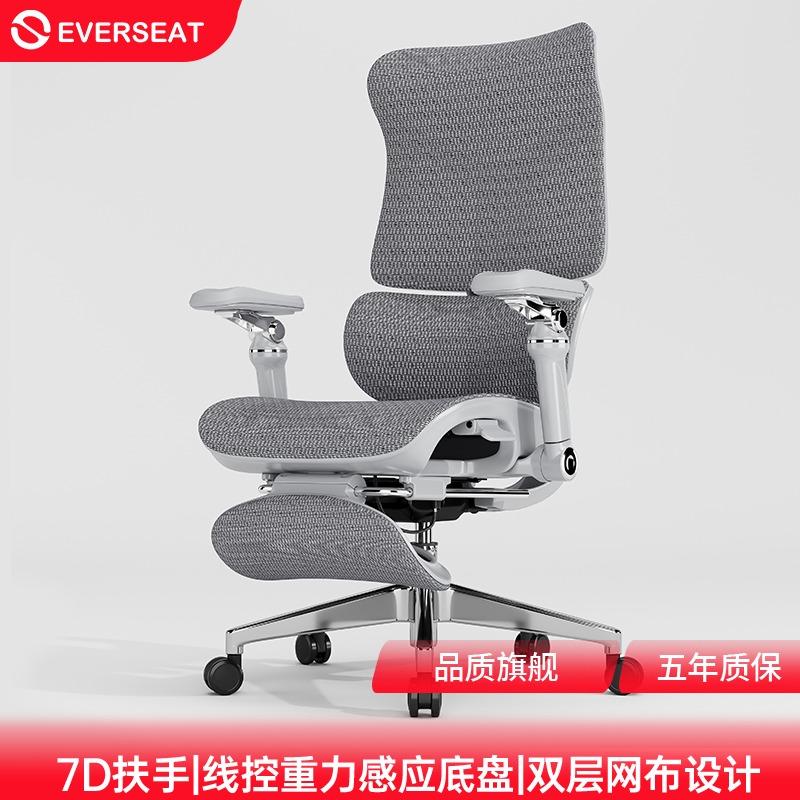 双层网布+进口植绒+线控感应底盘