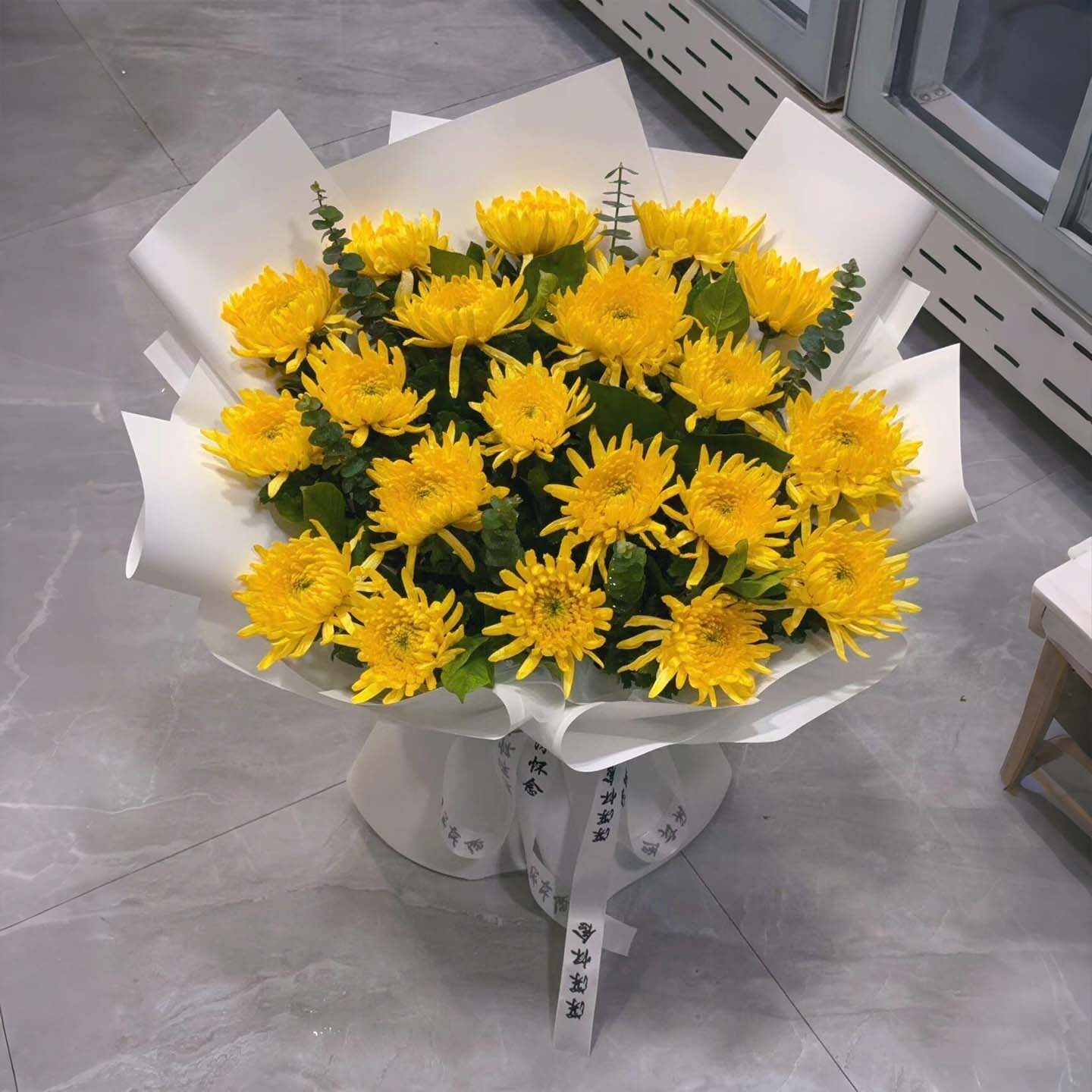 【全国小时达】黄白菊花鲜花花束