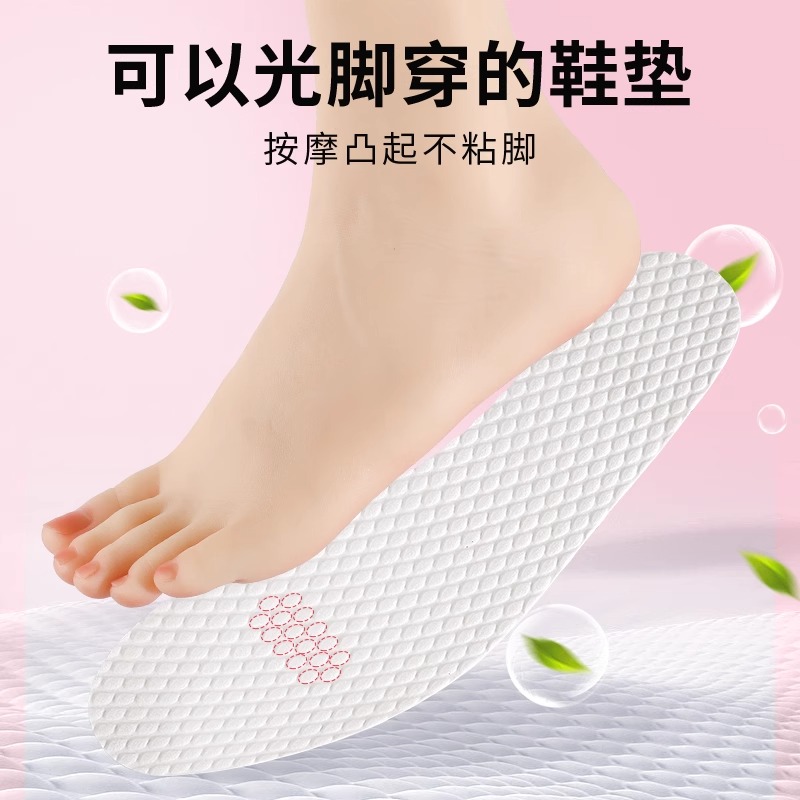 一次性鞋垫吸汗透气女防臭光脚男除臭防脚汗木浆单鞋夏季2025薄款