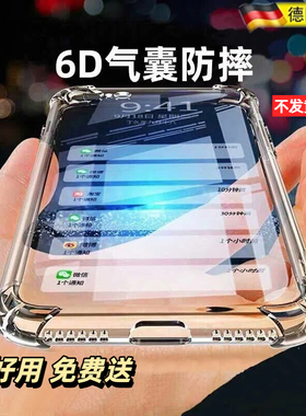 适用华为荣耀50手机壳荣耀300/200荣耀400/x70100/80/70/60/90GT防摔x30厚40/play5t套9x/8x畅享20/p50/p40软