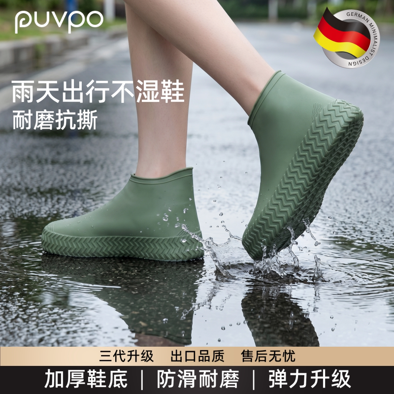 防滑雨鞋套加厚户外骑车防水耐磨