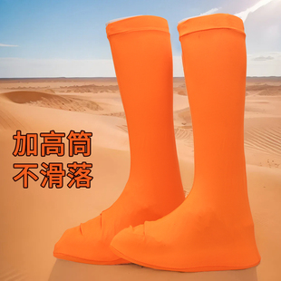 套外穿长高筒玩沙滑沙装 沙漠防沙鞋 备必备用品儿童防沙袜沙滩脚套