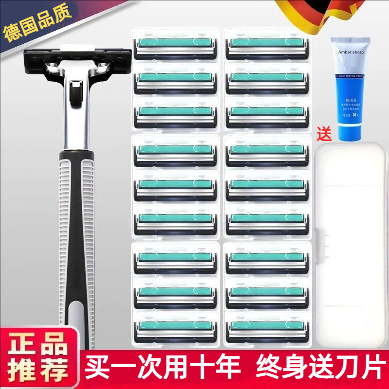 旅行便携式剃须刀双层手动刮胡刀图片