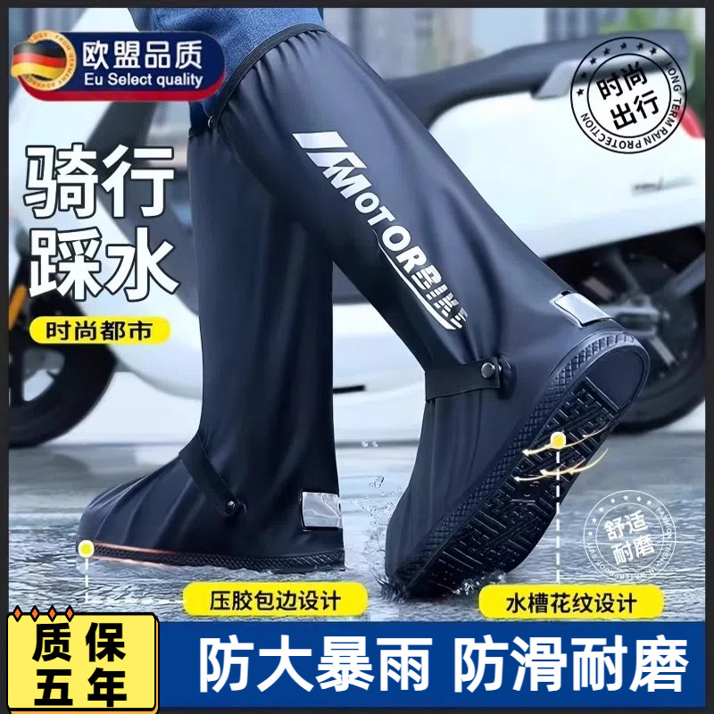 雨鞋套防水加厚耐磨防滑男款骑行防雨可携式鞋套下雨水鞋脚套女雨