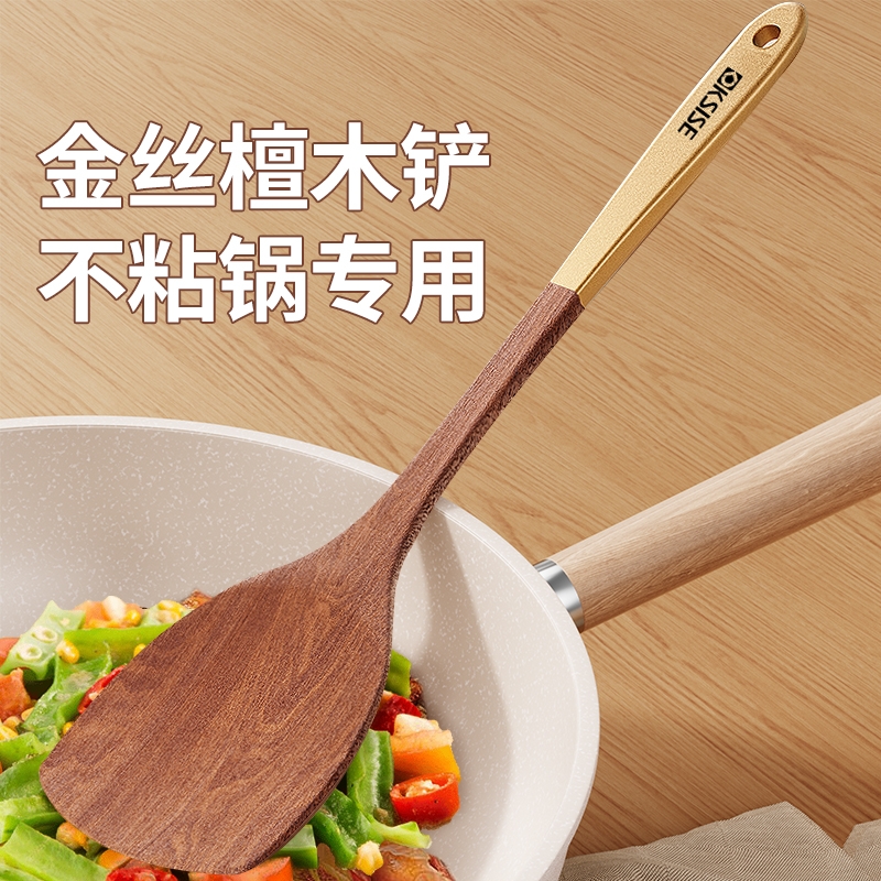檀木锅铲家用不粘锅专用铲子炒菜
