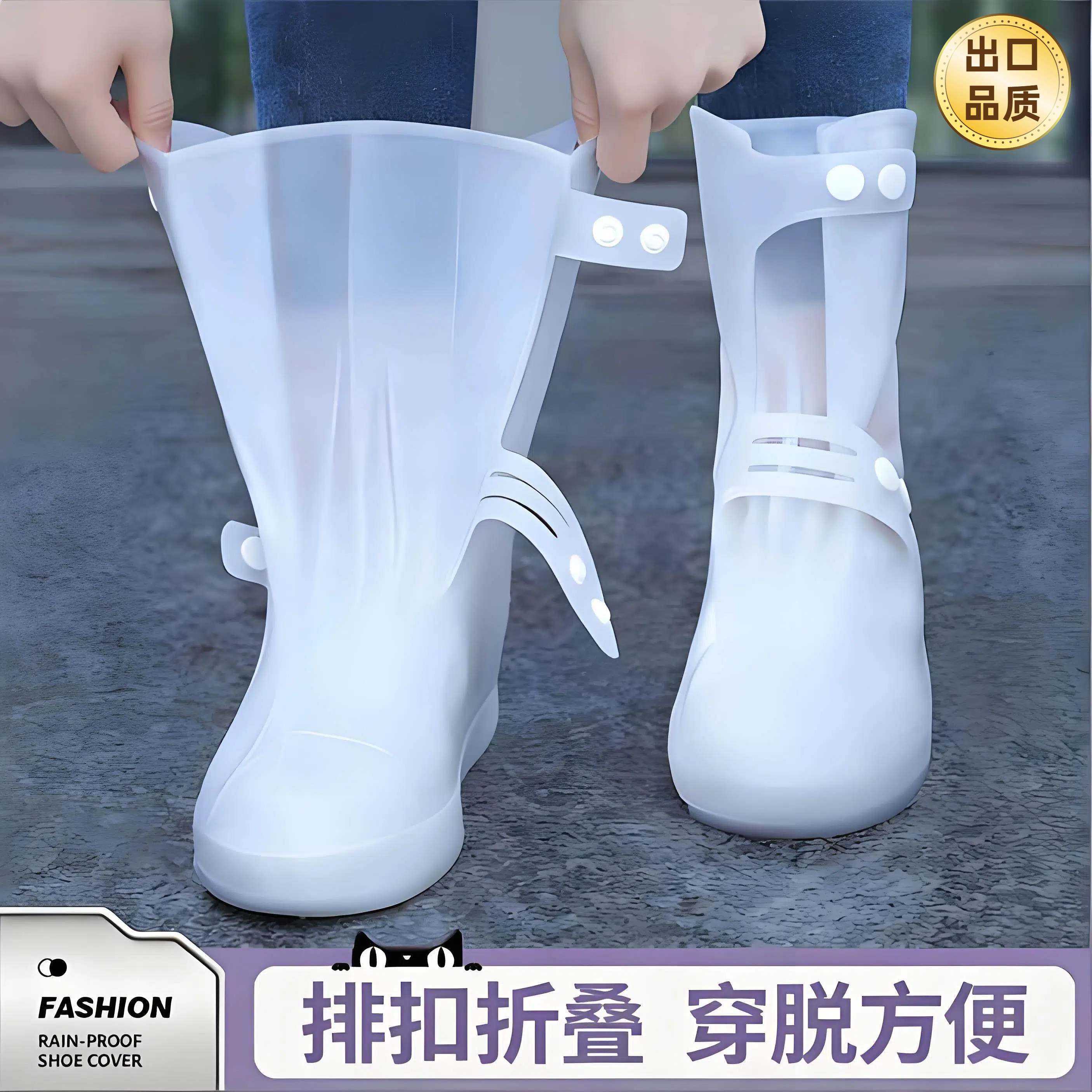 日本进口雨鞋套外穿防水鞋套女款图片