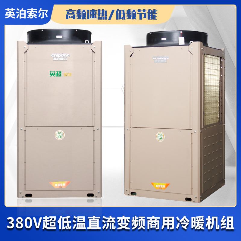 别墅供暖系统大户型供暖系统空气能采暖200平米采暖设计方案