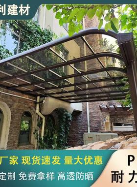 茶色pc耐力板3mmpc聚碳酸酯板户外屋顶遮阳挡雨棚篷耐力板