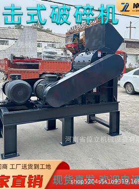 厂家直供1400x1200双级破碎机大型无筛底高效碎煤块煤碎煤制砂机