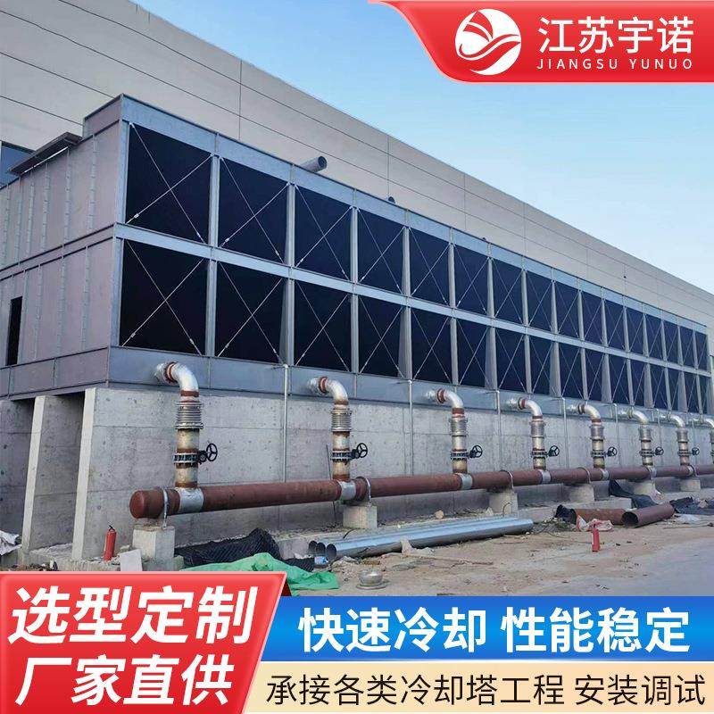 厂家不锈钢开式冷却塔空调制冷设备工业凉水塔水循环降温冷却设备