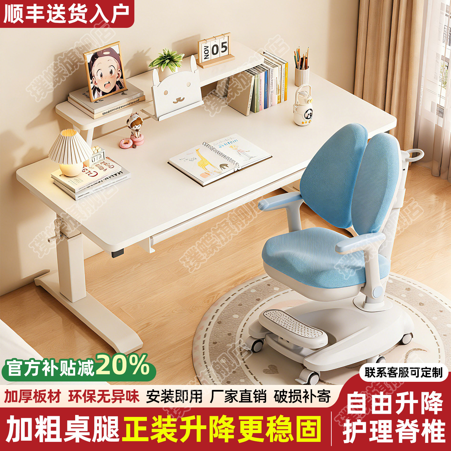 实木升降桌子电脑桌台式学生家用学习写字桌简约儿童书桌办公桌子