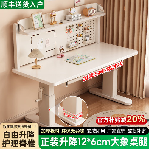 璞蝶正装南洋楹木电脑桌