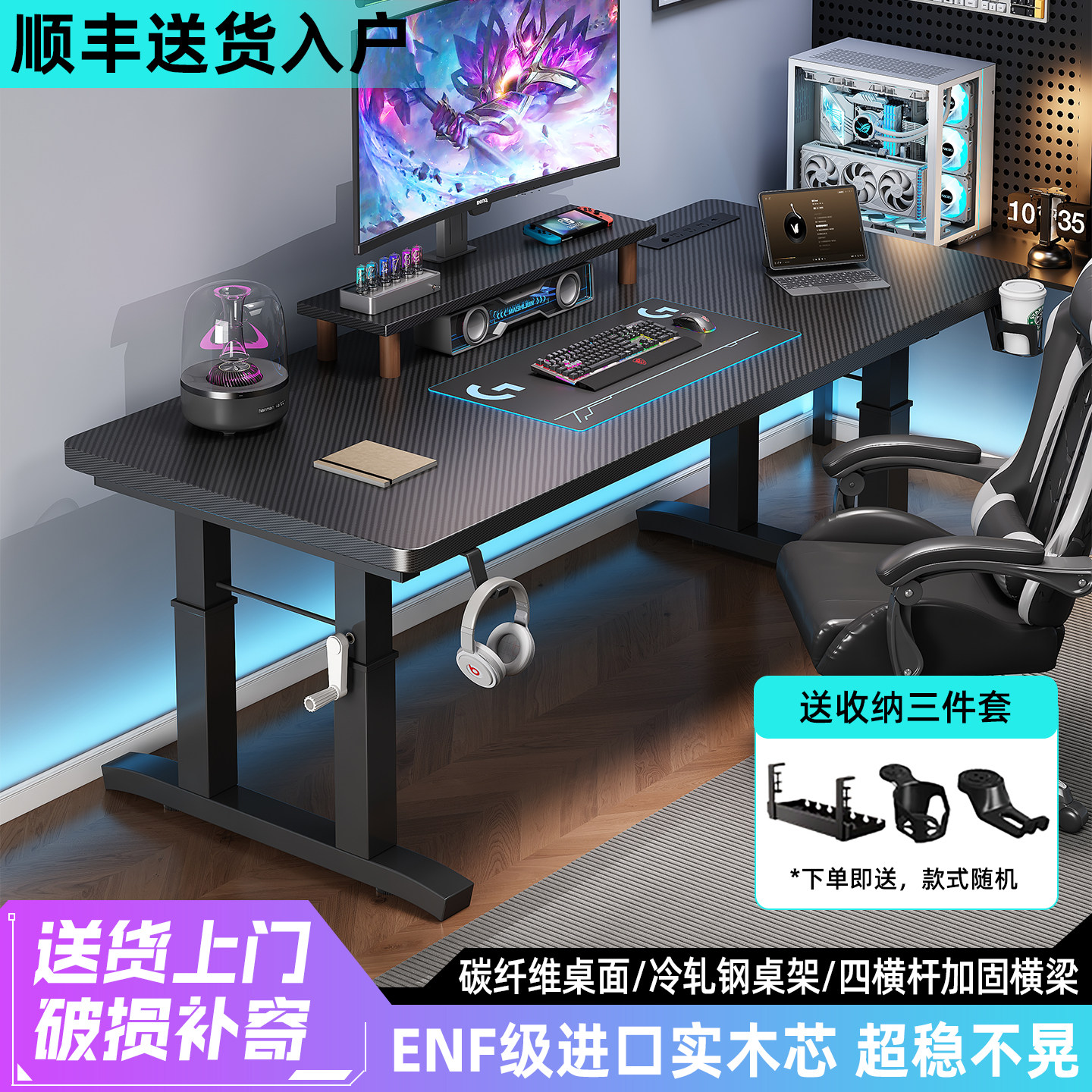 升降电脑桌台式实木桌子家用书桌工作台简约办公学习桌双人电竞桌