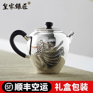 银壶999纯银泡茶壶纯手工刻花小茶壶足银功夫茶具家用送礼礼盒装