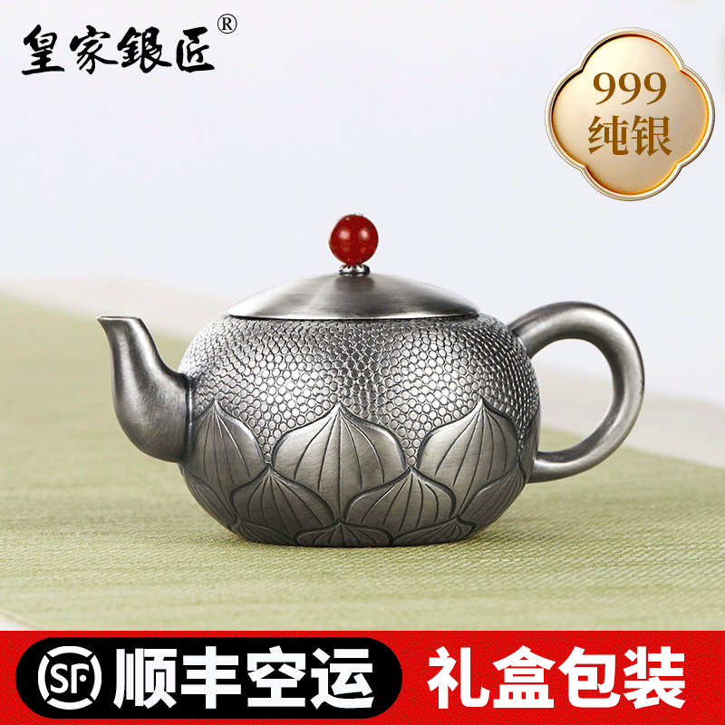 银壶999纯银泡茶壶纯手工荷花款