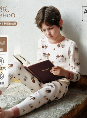 英氏儿童家居服套装2025年新款男女童秋衣秋裤纯棉A类抑菌中大童