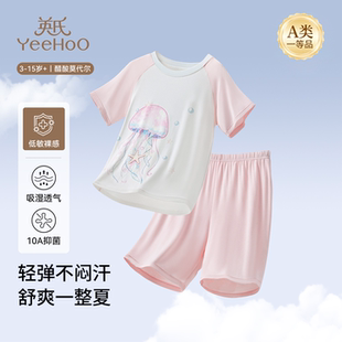 套装 英氏儿童睡衣女孩莫代尔醋酸家居服春夏季 短裤 短袖 柔软 薄款