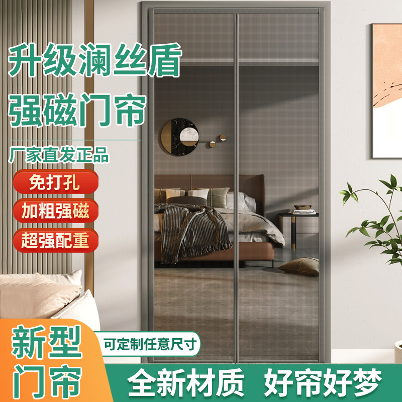 阳台自装沙窗推拉门落地窗防蚊金刚网纱门帘魔术贴纱窗网自粘纱门