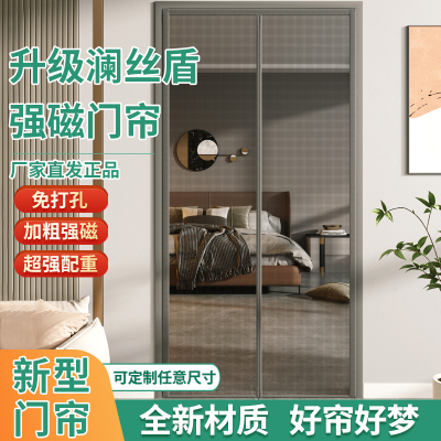 阳台自装沙窗推拉门落地窗防蚊金刚网纱门帘魔术贴纱窗网自粘纱门