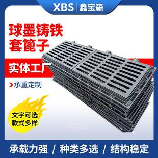 长方形球墨铸铁下水道盖板雨水篦子地沟阴井盖格栅车库排水沟盖板