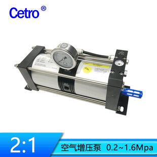 厂家销售CA02空气增压泵自动增压泵小型气动空气加压泵现货