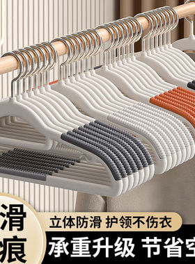 衣架家用挂衣无痕防肩角滑晾晒衣挂衣服挂架加大衣撑子加粗加厚