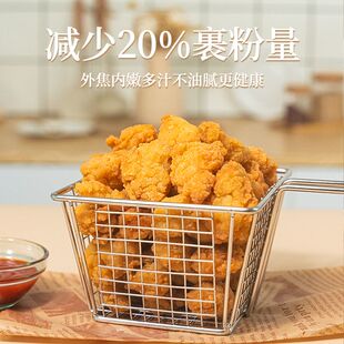 鸡米花半成品冷冻家庭装空气炸锅食材油炸小吃炸鸡鸡块商用盐酥鸡