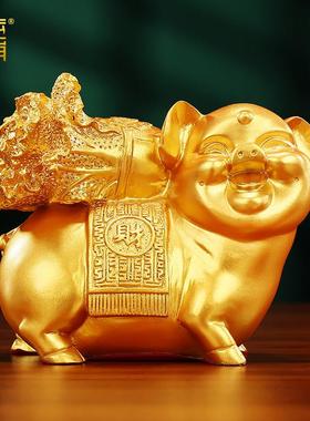 黄铜猪摆件白菜猪家居客厅玄关办公室摆设生肖猪店铺乔迁开业礼品