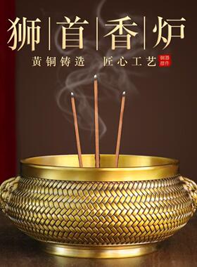 纯黄铜双耳狮首香炉上香摆件室内貔貅莲花香炉香薰炉插香鼎炉摆设