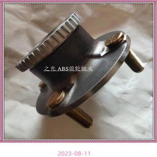 适用五菱之光前轮轴承6376NF6400新之光63906388之光s前轮轴承ABS