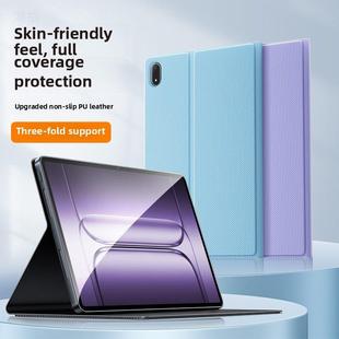 适用于一加平板2Pro保护壳一加pad2Pro键盘一加保护壳电脑1+2外套皮套支架支撑磁吸笔槽硅胶一体外壳