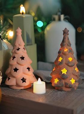 手工红陶耶诞树摆件灯星星镂空陶瓷气氛灯生日ins风桌面装饰耶诞