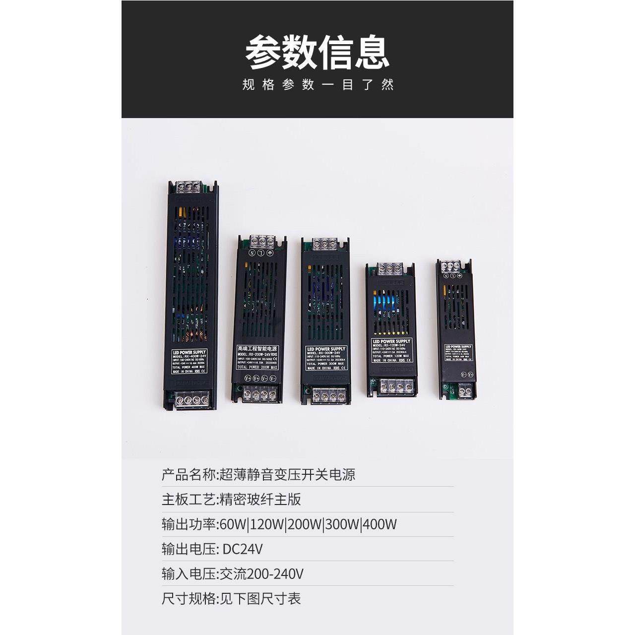 LED灯带变压器24V低压裸板灯带自黏贴灯槽无压降12V三色软灯条线,五金/工具,照明变压器,淘宝优惠券,粉丝福利购,淘宝优惠卷