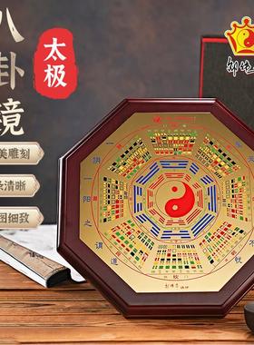 邵伟华太极八卦吉祥盘家用乔迁大门客厅公司店铺罗盘挂件门口摆件